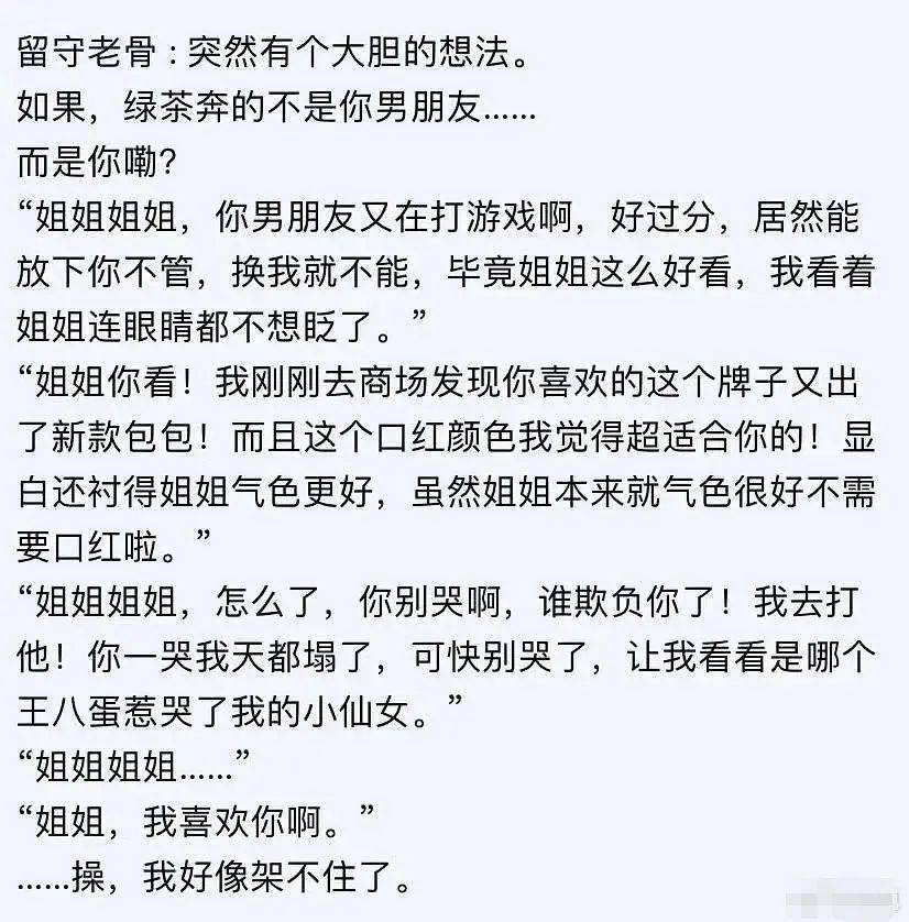 男人对这样的女生最束手无策,只能宠着