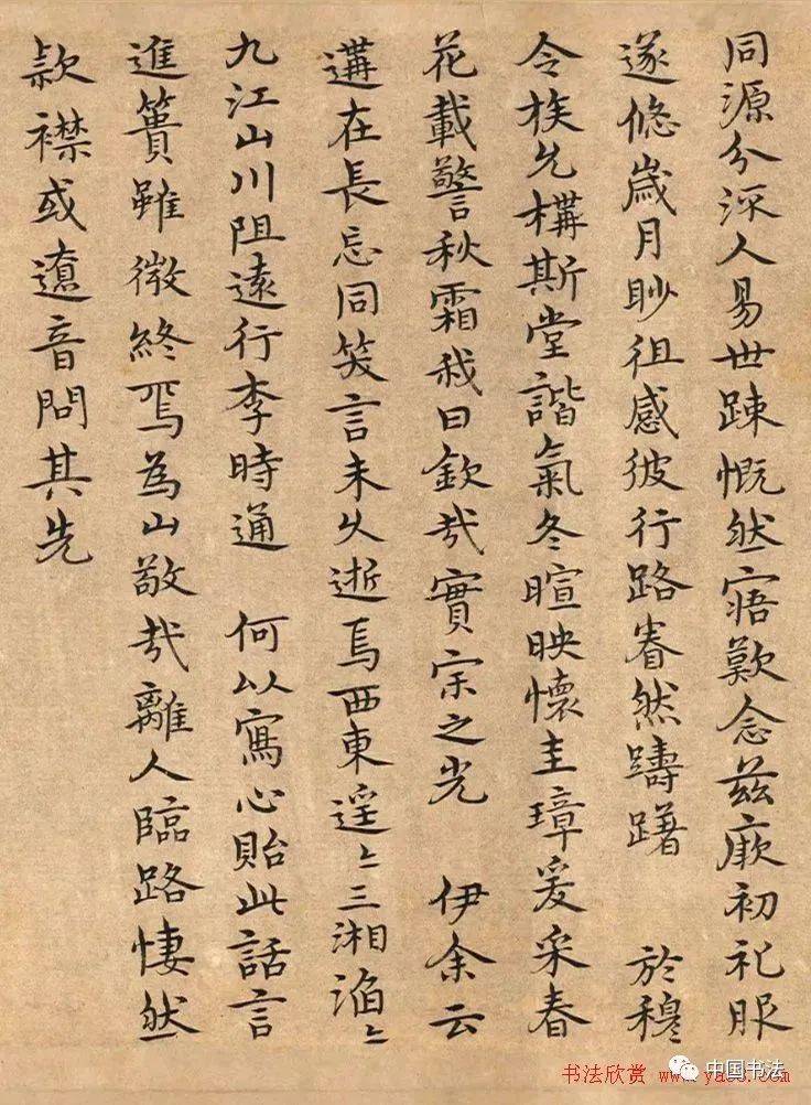 宋克6米书法长卷《陶渊明诗》