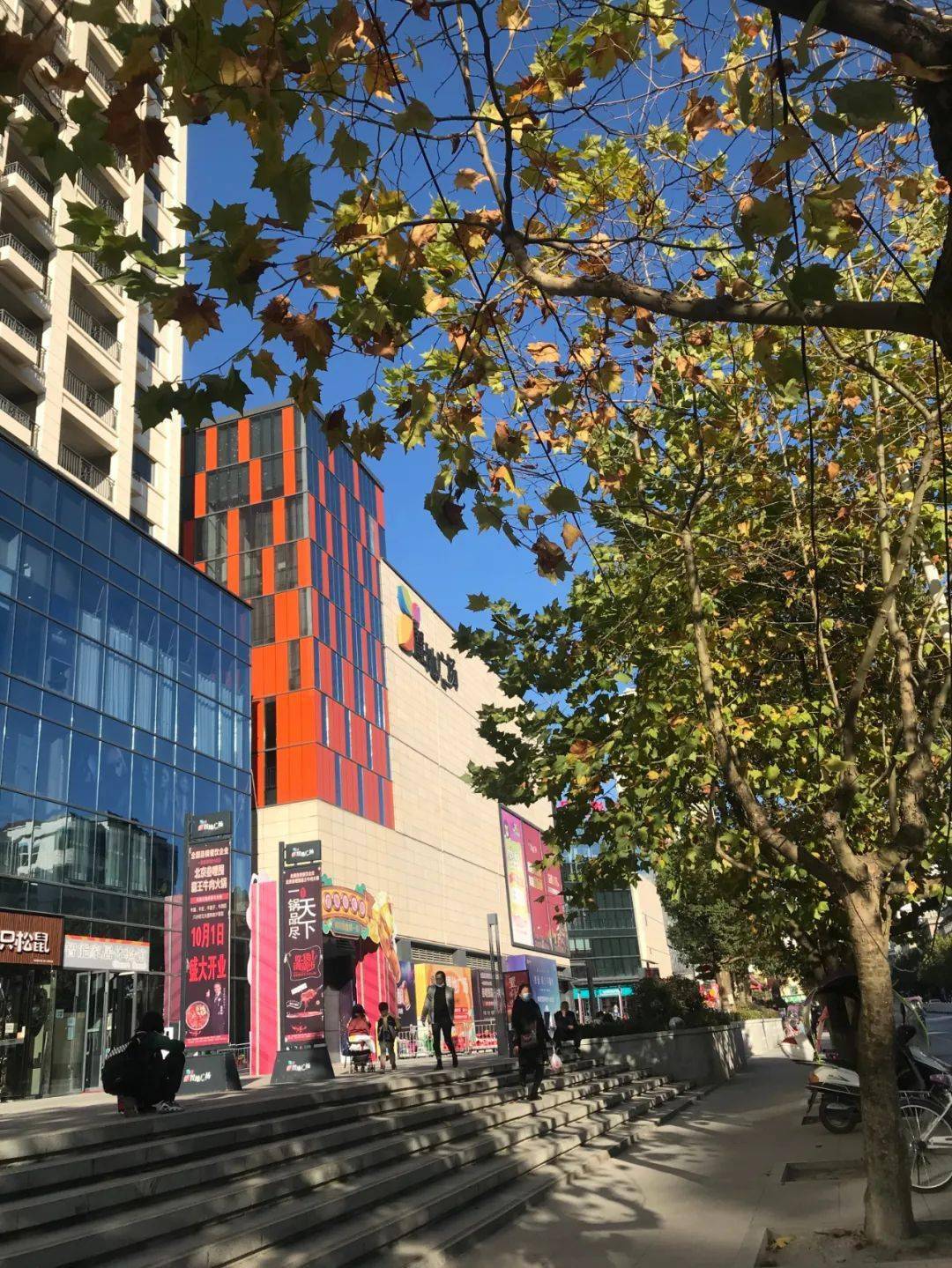 这几天 利川天气逐渐好转 阳光持续在线 气温逐步攀升 置地广场  利川