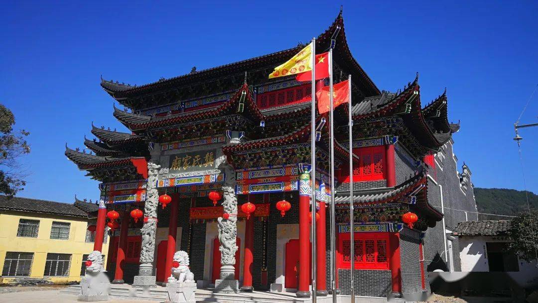 光泽牛田龚氏家庙