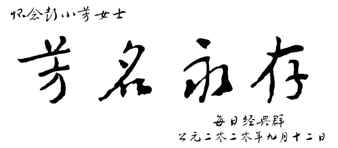 田雪梅主任分享膝关节病诊治指南解读李伟青主任分享狭窄性腱鞘炎针刀
