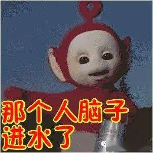 健康关注变傻了就是大脑进水小脑萎缩吗