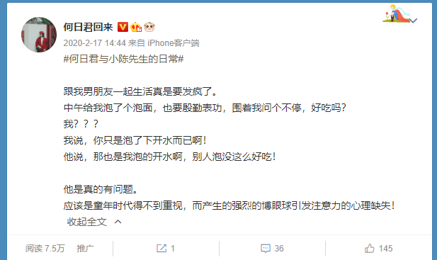 日常跟小8岁的男生谈恋爱155小陈煮饭记