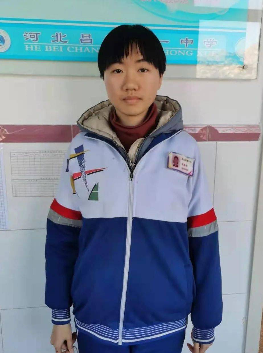 星光不问赶路人时光不负有心人昌黎一中高三年级每周之星风采