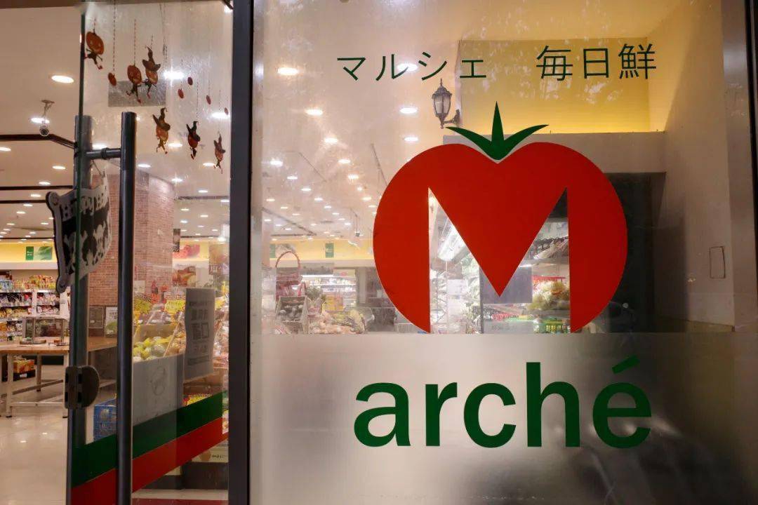 营业时间:8:00-20:00 人均:45元 顺带安利锦延路上的两家宝藏超市