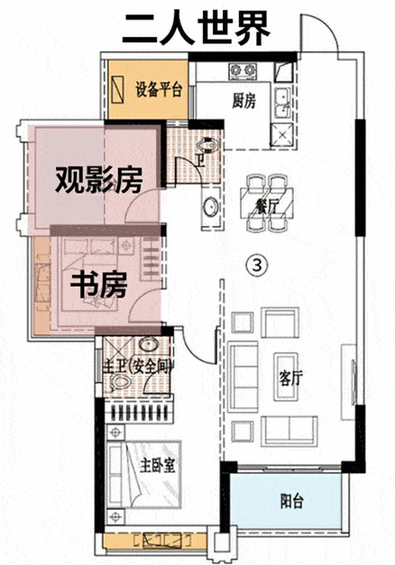 细节品质轻奢范「深源·金紫名邦花园」约108㎡全生命周期改善户型