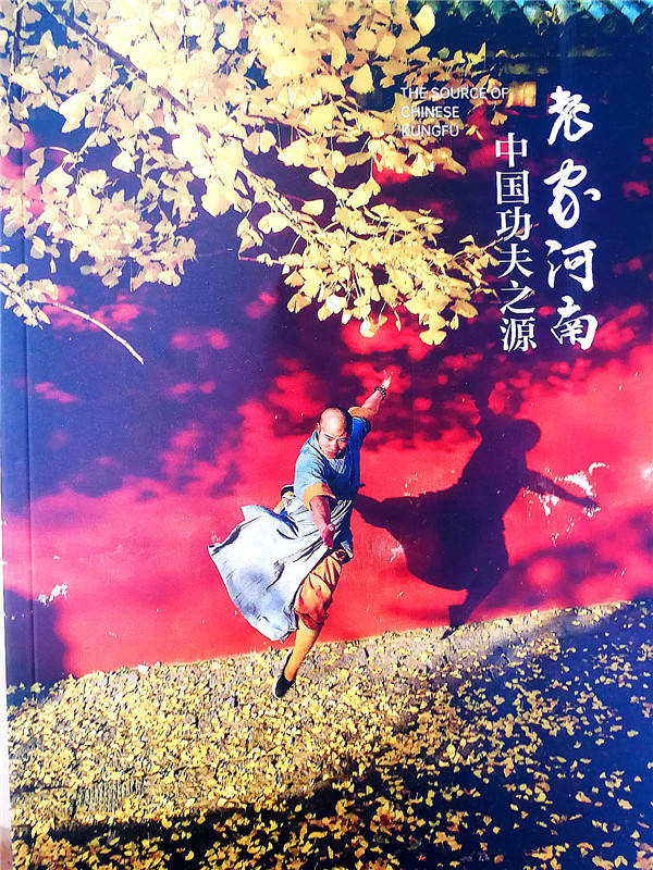 全方位立体宣传让老家河南精彩呈现