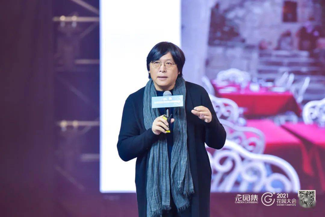 大会第二天,奥雅设计董事长兼首席设计师 李宝章先生受邀出席2021花园