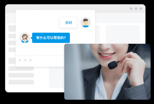 顾名思义,是通过互动视频的方式连接客户与客服,提供一种虚拟化的面对