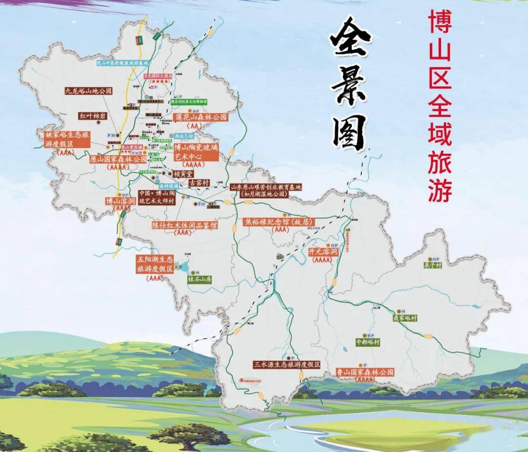淄博旅游景点地图全图图片