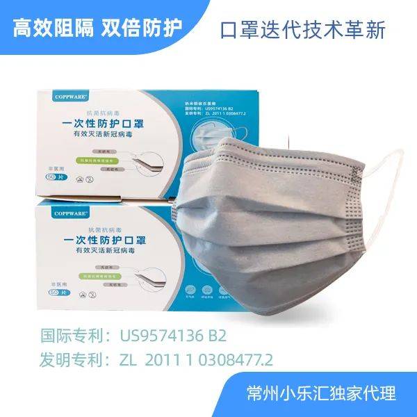 真正可 灭活新冠 的口罩来了 权威机构检测 吊打99 的口罩 防护