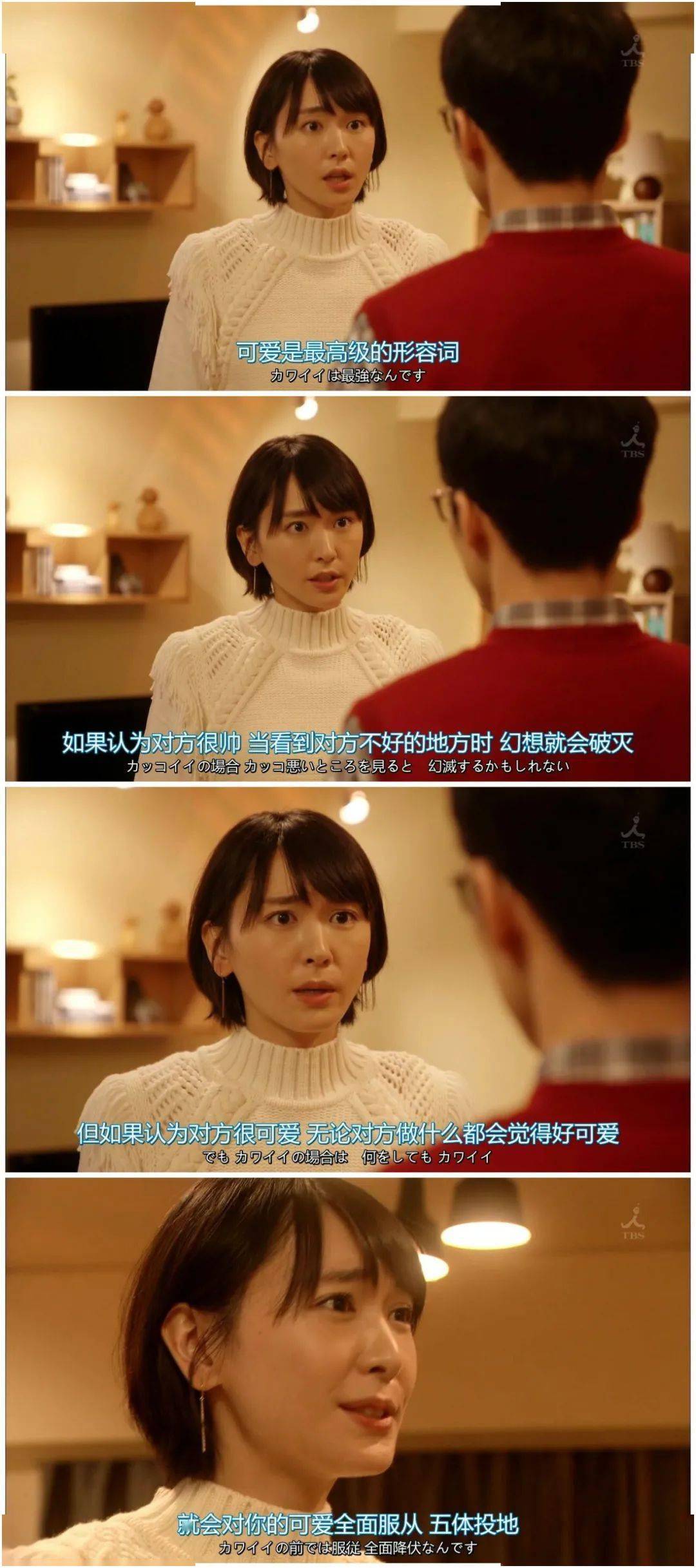 《逃避虽可耻但有用 新春特别篇 》