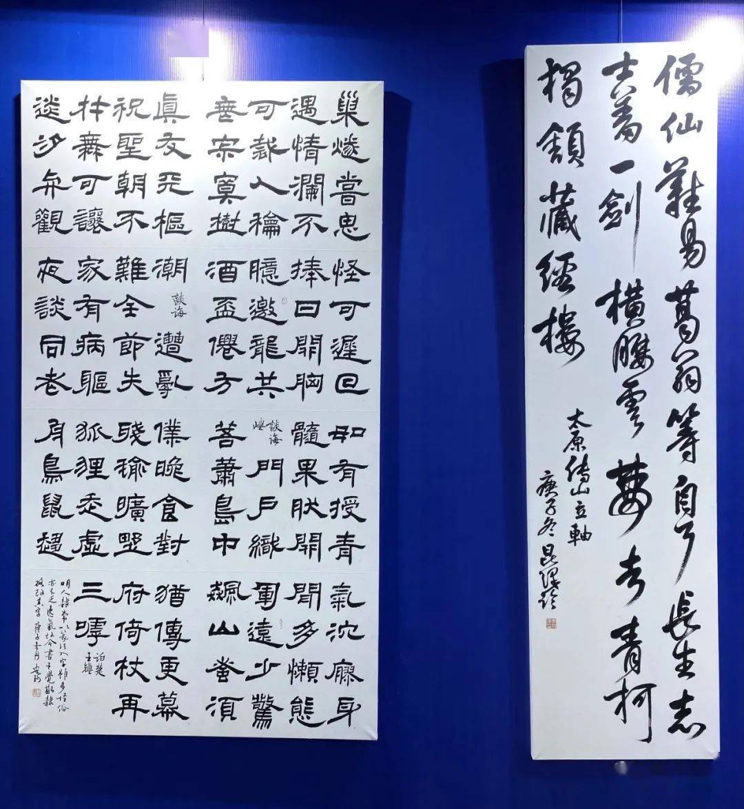 中国美术学院书法系2020年度教学成果展硕博篇