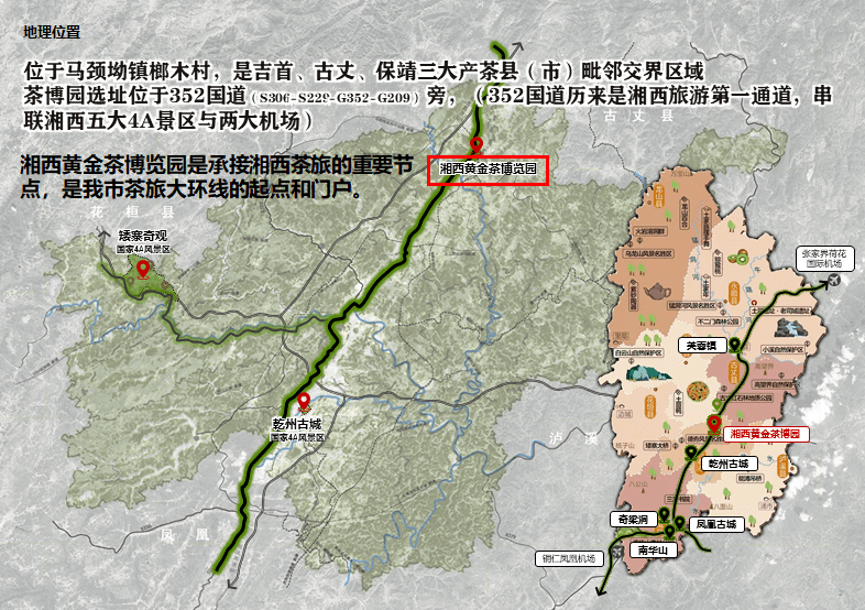 吉首市人口_吉首的人口(2)