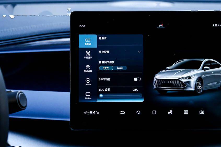 dmi超级混动真省油体验比亚迪秦plusdmi