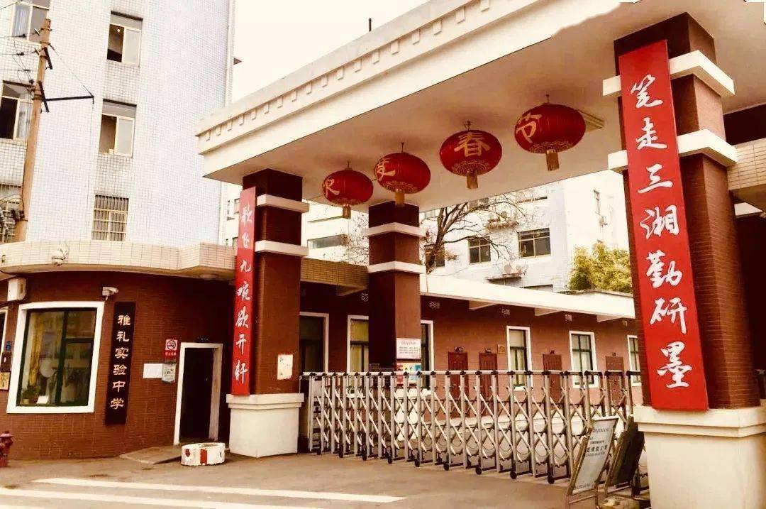 英雄帖雅实新春楹联等你来写