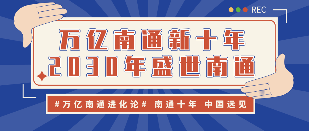 2021年全市经济总量达到_2021年日历图片(3)