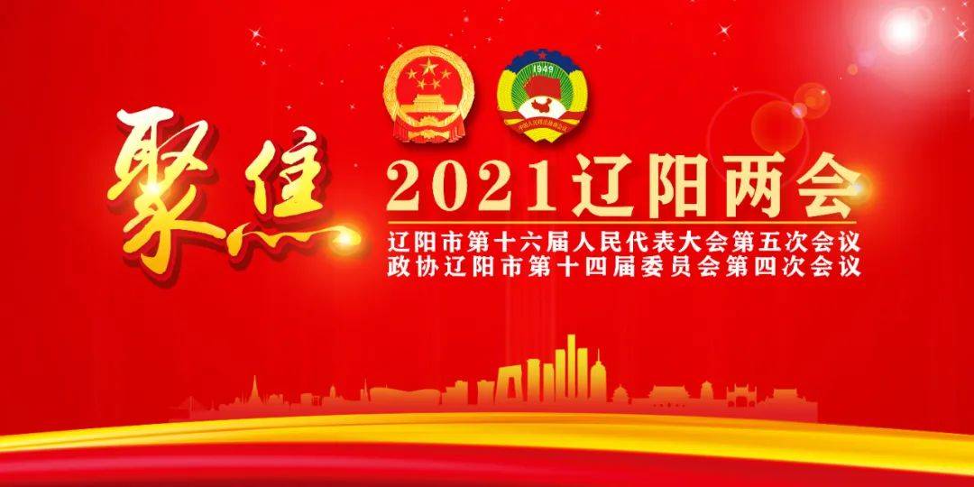 2020年辽阳gdp是多少_银耳之都巴中的2020年一季度GDP出炉,甩开辽阳,直追崇左(2)