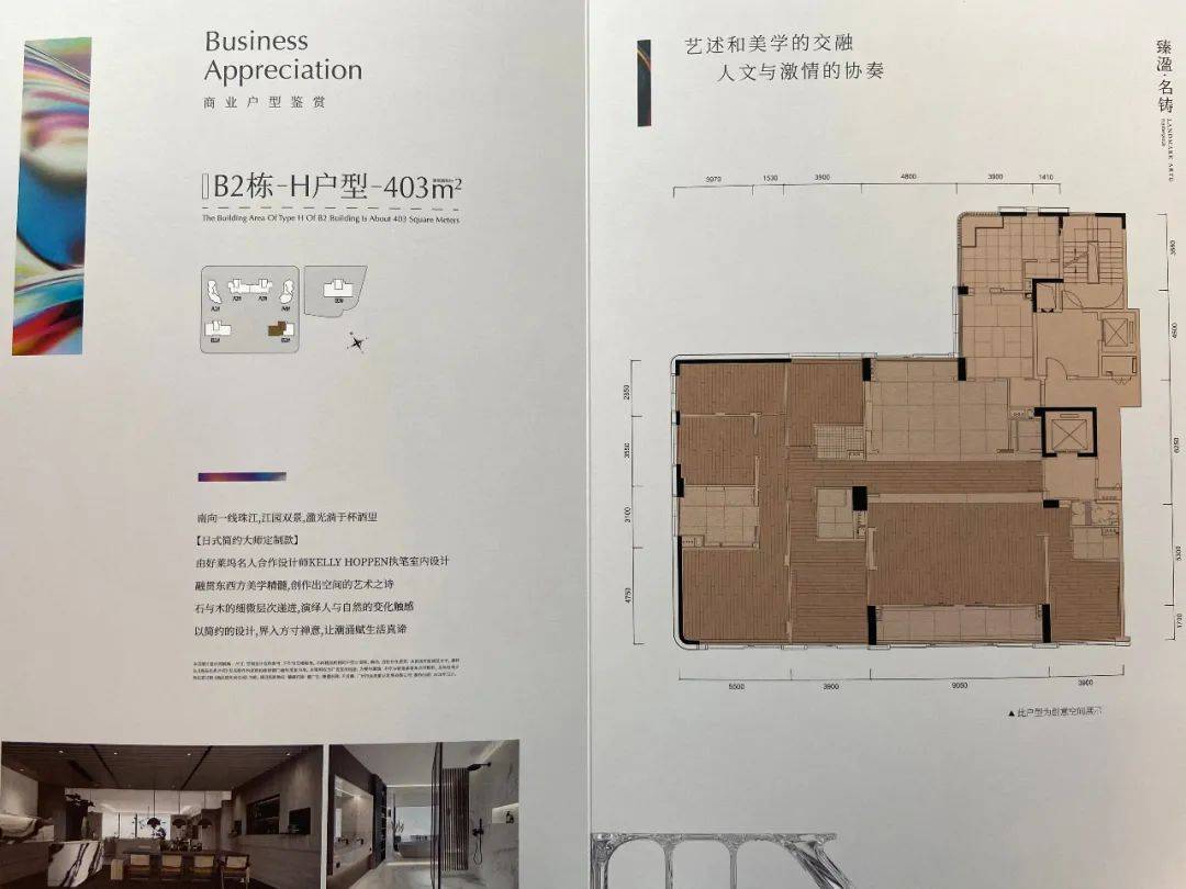 4個戶型圖曝光!金融城20萬 頂豪,設計有點野