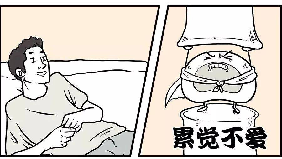 当人类 下班回到家瘫在沙发上久不动弹