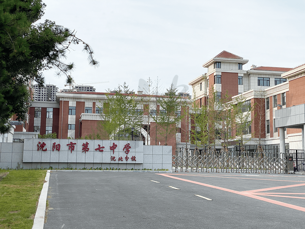 沈阳145中学图片