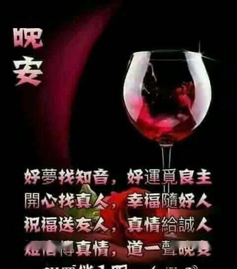 微信新版晚安祝福语漂亮晚安图片祝福语录送给你