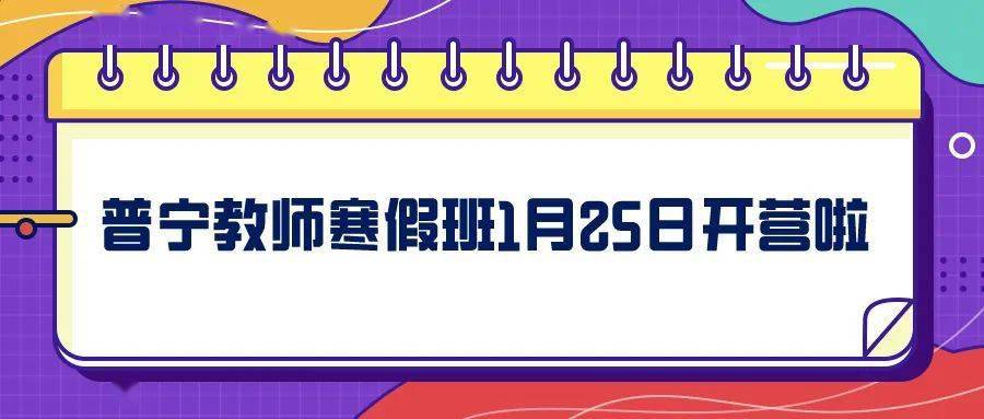 普宁招聘网_普宁招聘网(2)