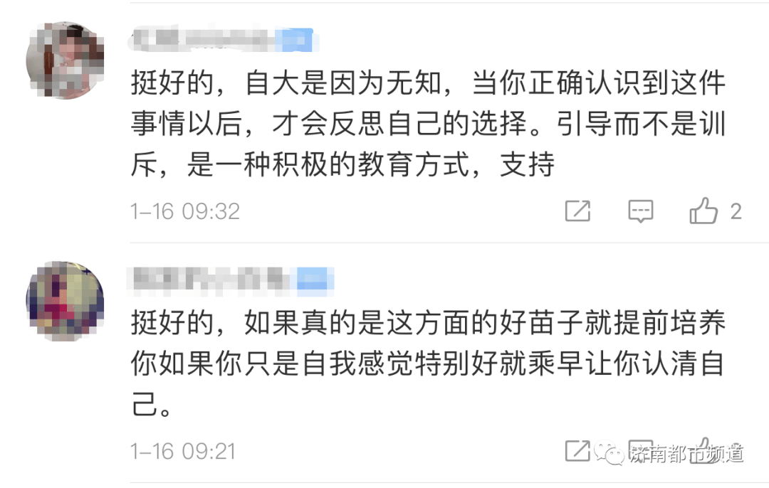 怎么才能当职业游戏选手 1d8c5a72d25c481f97081a15919a9d66.png