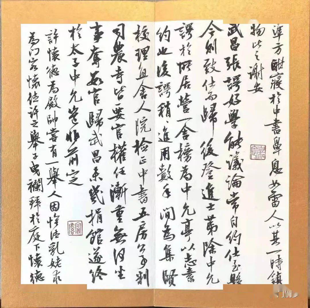 晏庐曹宝麟艺术简介1946年生于上海,当代著名书法家,书法理论家,学者