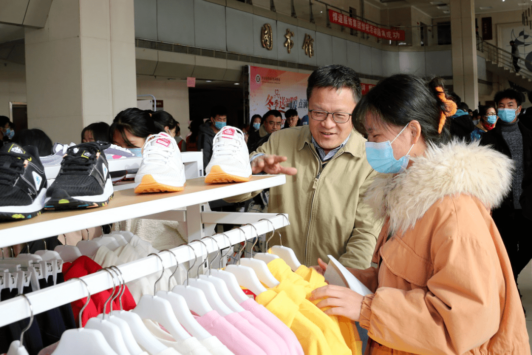 河南醫學高等專科學校