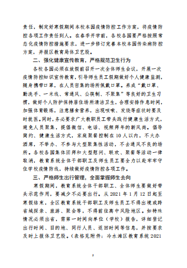 永州简谱_永州血鸭图片(2)