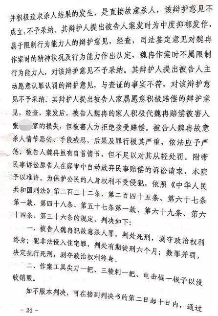 腰带简谱_假面骑士腰带图片(3)