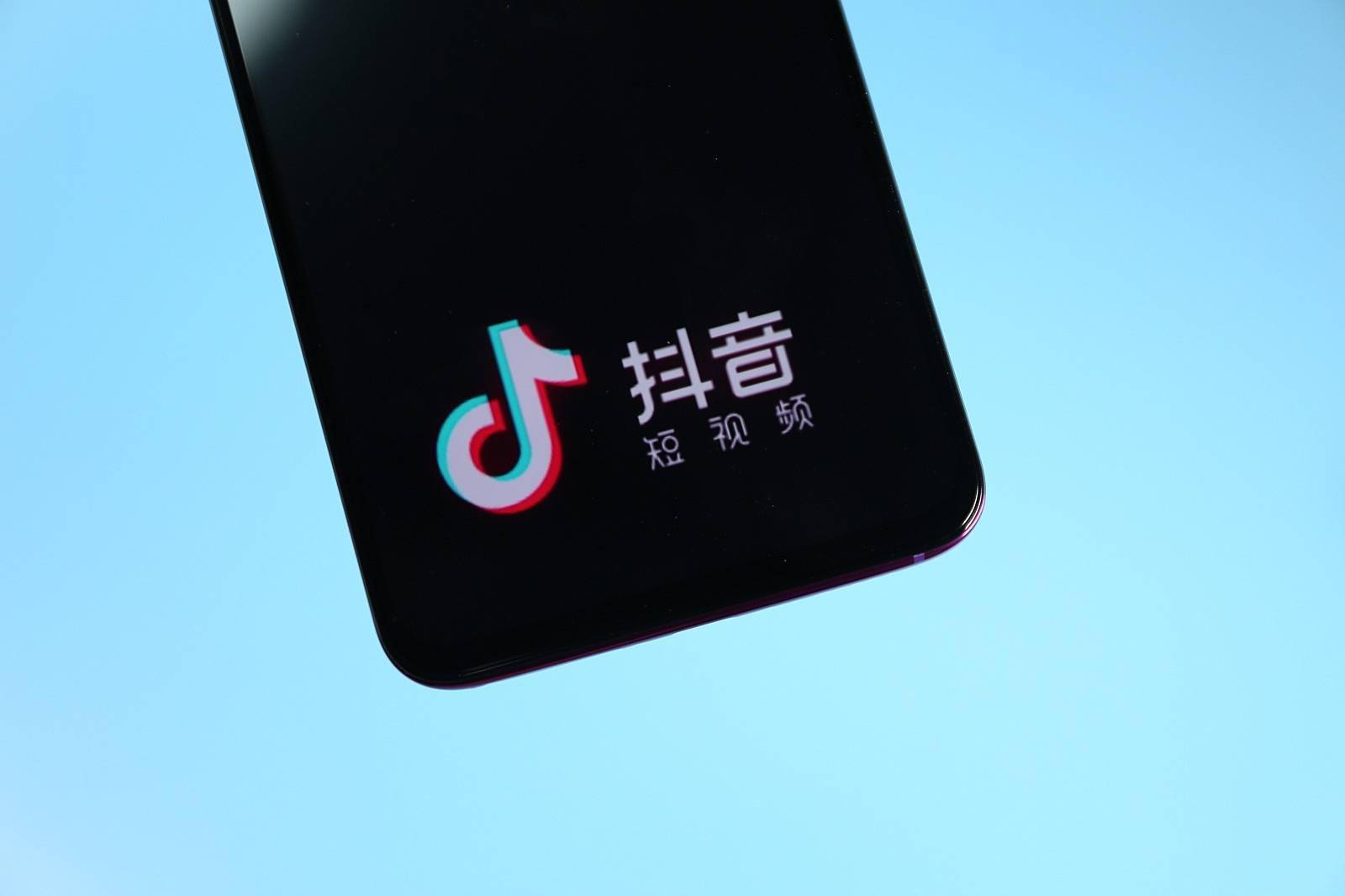 抖音遮挡\x20消除文字 抖音如何去掉屏幕字