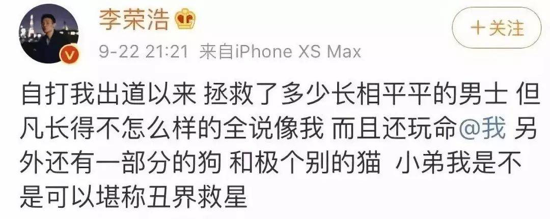 楊丞琳曬出一張照片引起全網爆笑：這是李榮浩的娃嗎？哈哈哈哈哈！ 萌趣萌寵 第12张