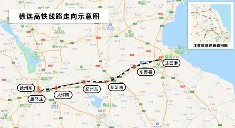 邳州高铁 到南京不到2小时,到北京 上海都缩短到4小时之内 徐连 