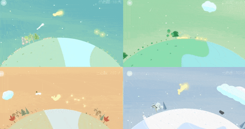 784_412gif 动态图 动图