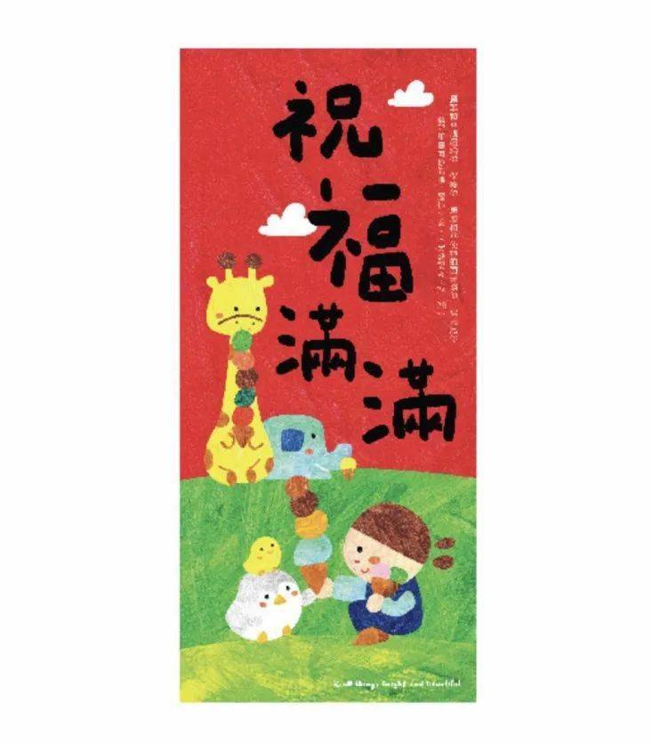 插画素材(十一):富有童趣又祝福满满的春挥