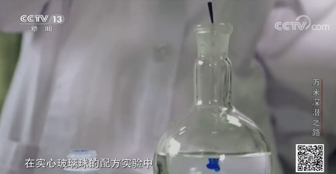 潜水器|新闻调查丨“奋斗者”号的万米深潜之路