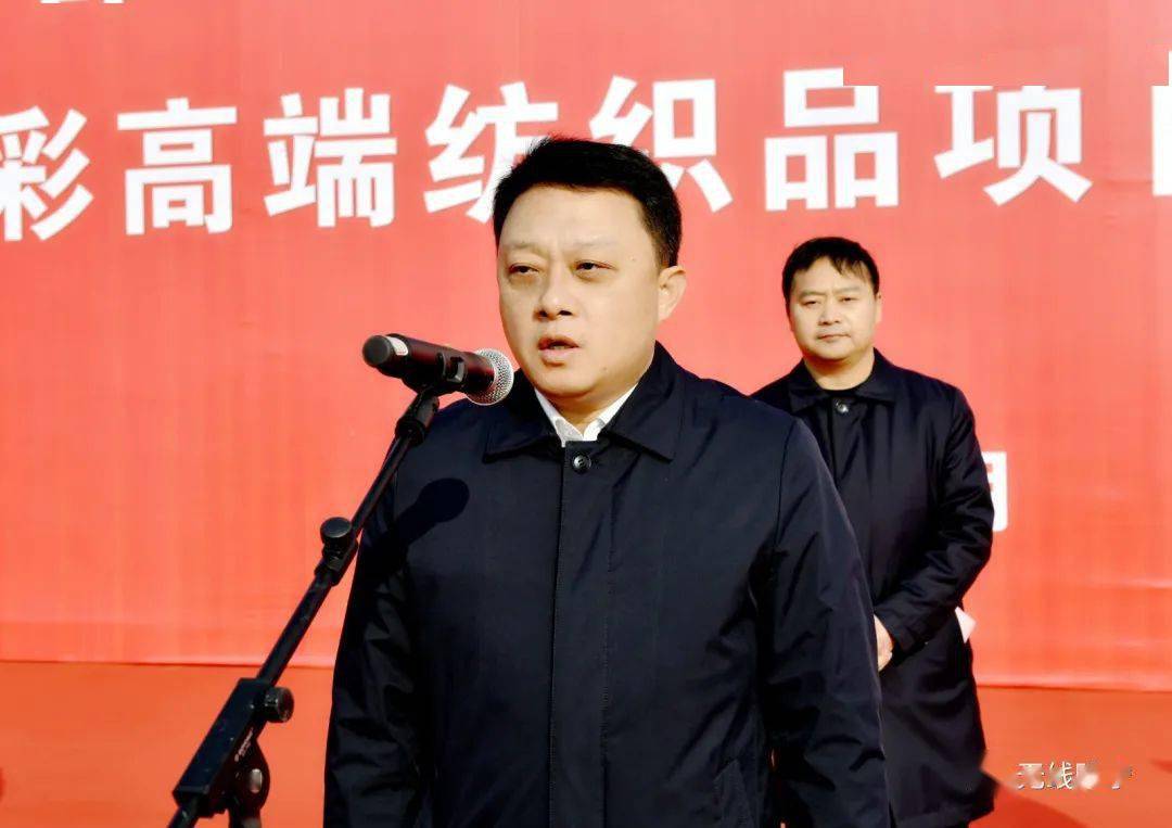 7885亿睢宁35个重大项目集中开工涉及