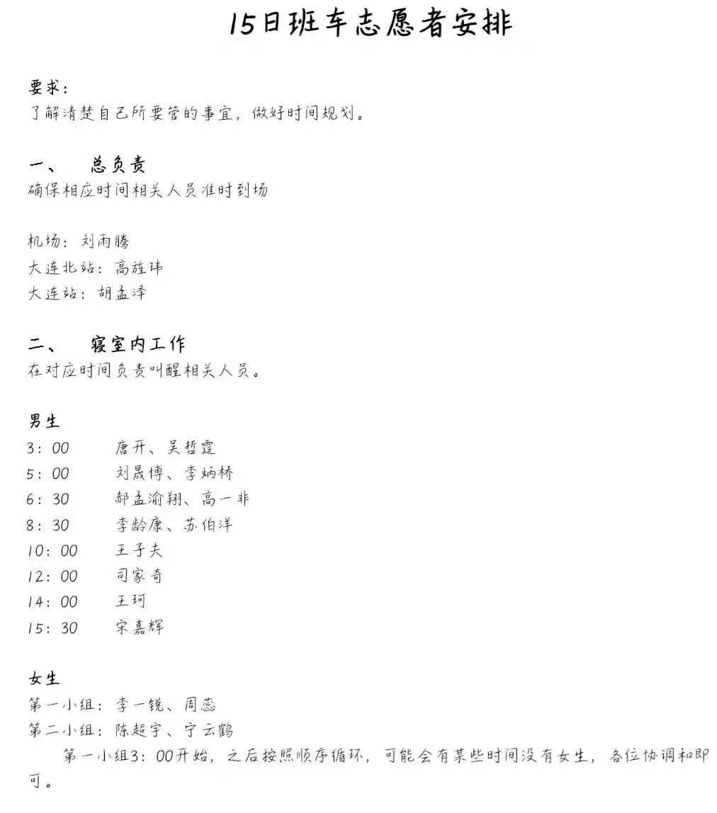 嘴角简谱_嘴角的痣(2)