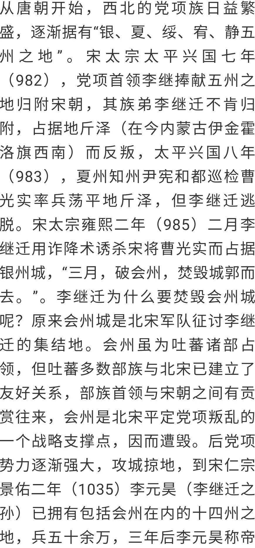 哭灵十二月全场曲谱_十二月哭灵简谱(3)