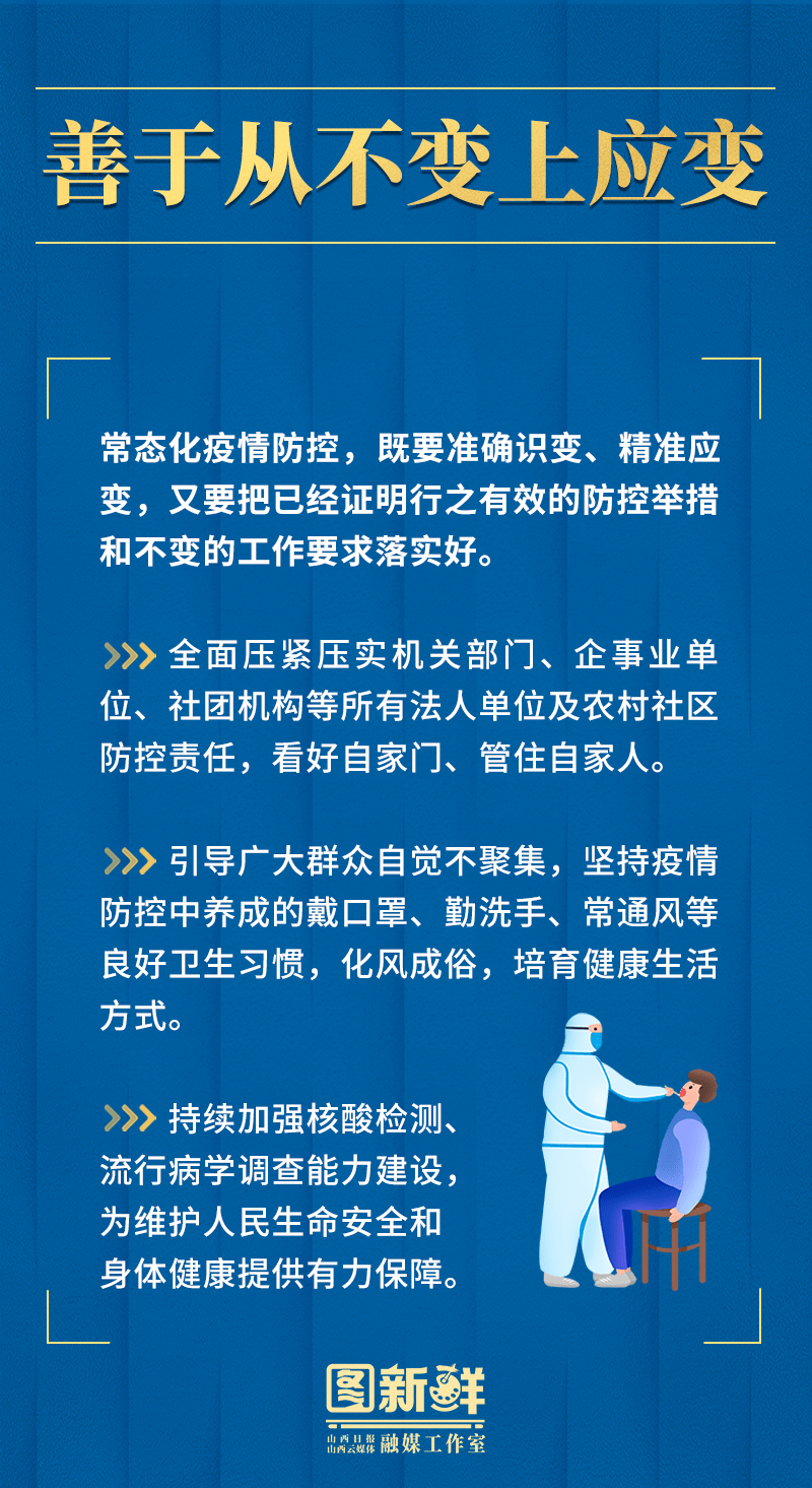 人口普查假报法律责任_人口普查(2)