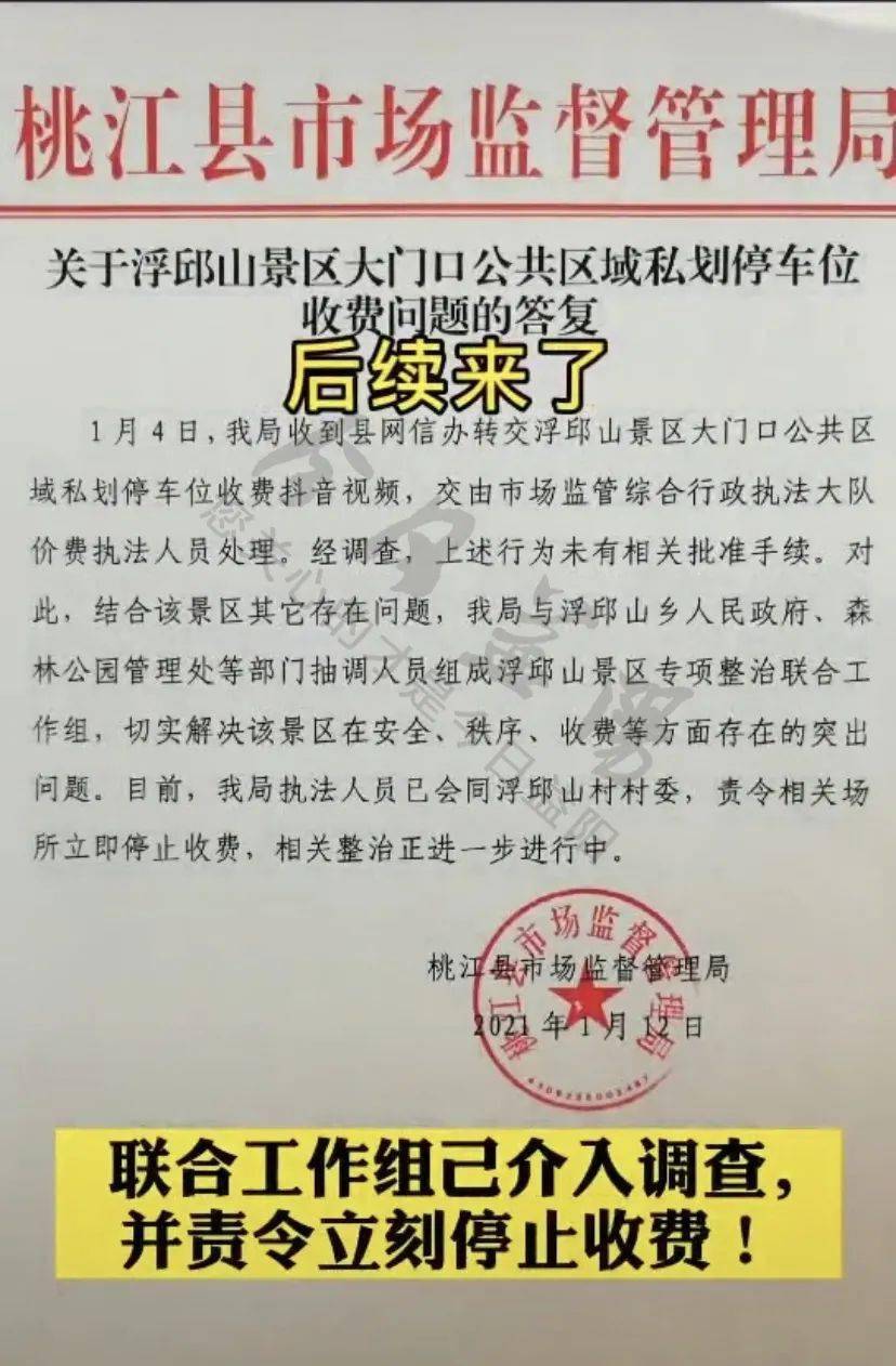 益阳地区有多少人口_益阳地区地图全图