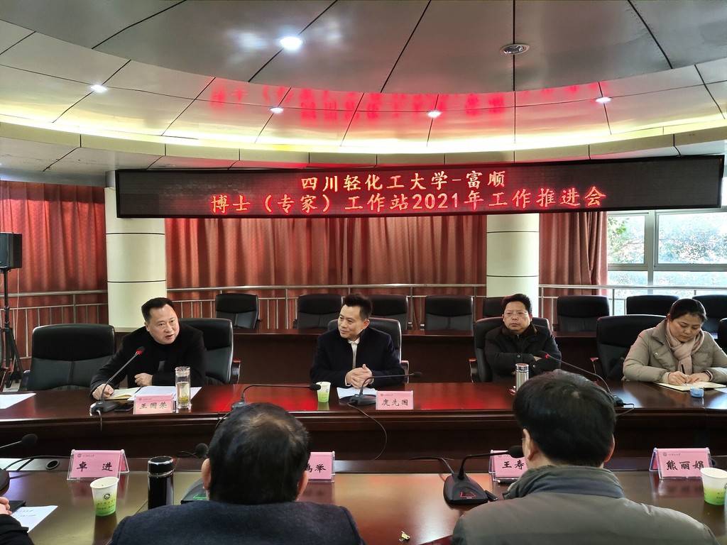 四川轻化工2020年专_四川轻化工大学2020年招聘非事业单位编制工作人员