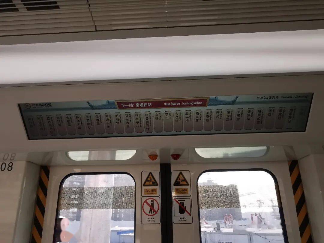 地铁上的扶手有多高 地铁扶手有180吗