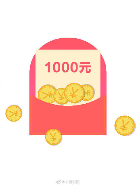 春節外來務工留杭州可領1000元紅包