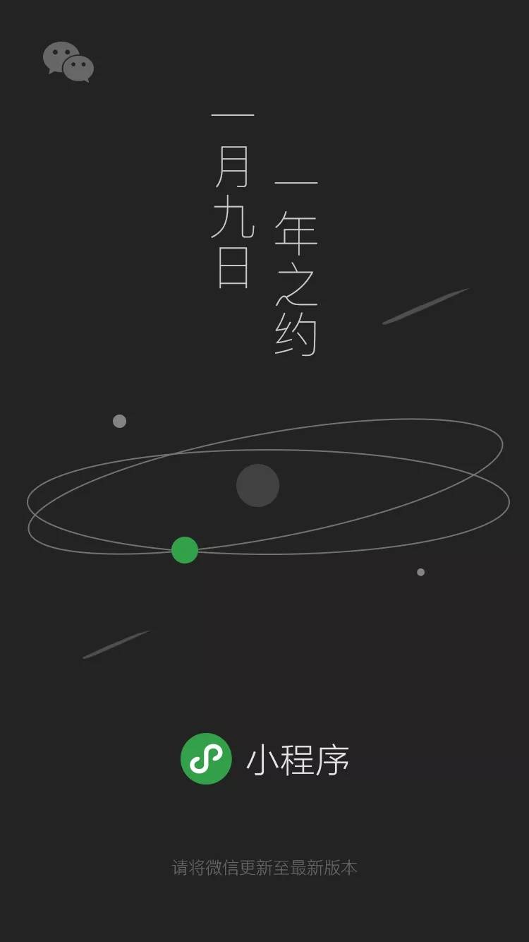 面孔|微信上线十年了！这十年，你是怎么过来的？