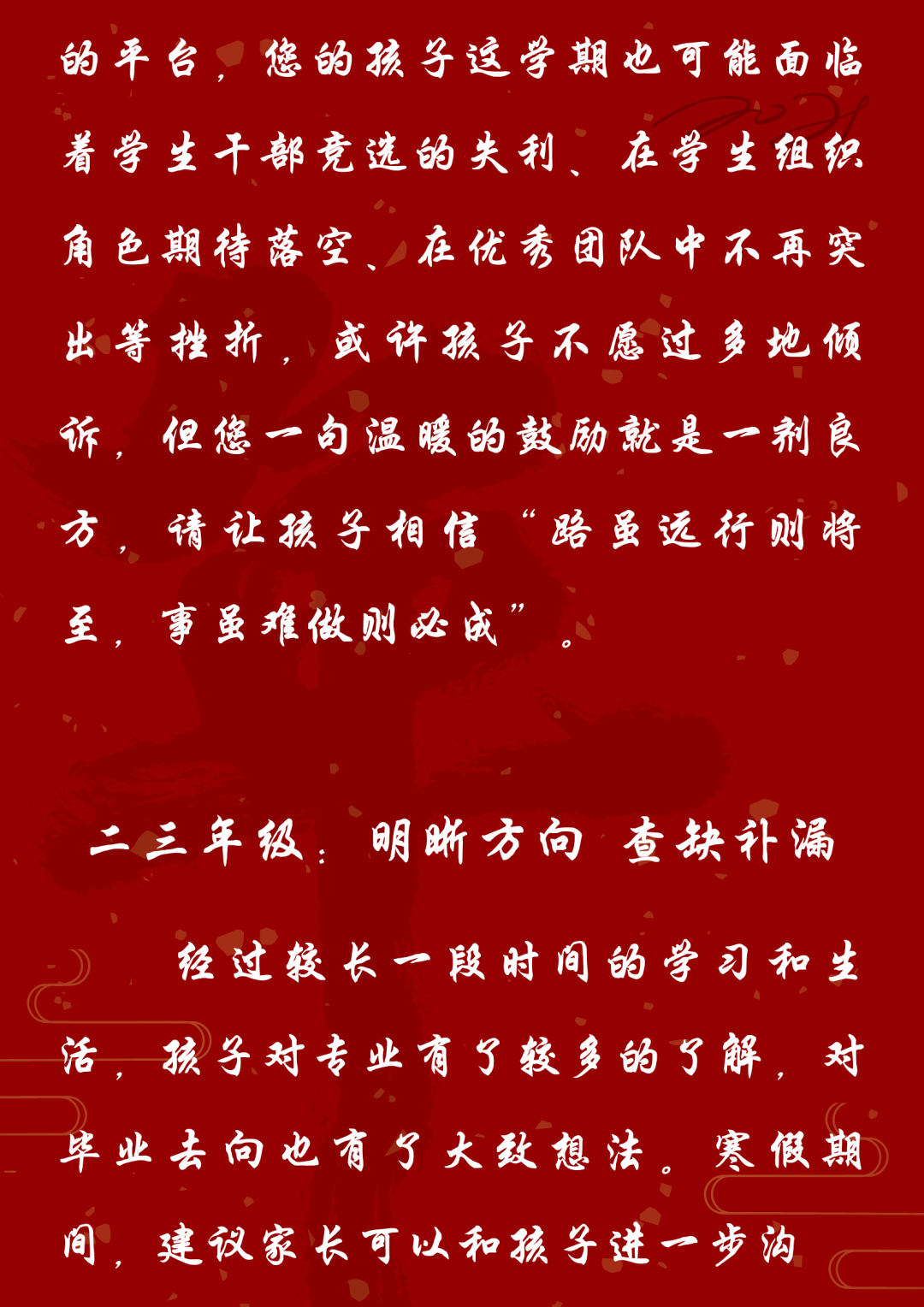 五華教育_五華教育局電話(huà)投訴電話(huà)_五華教育局官網(wǎng)入口