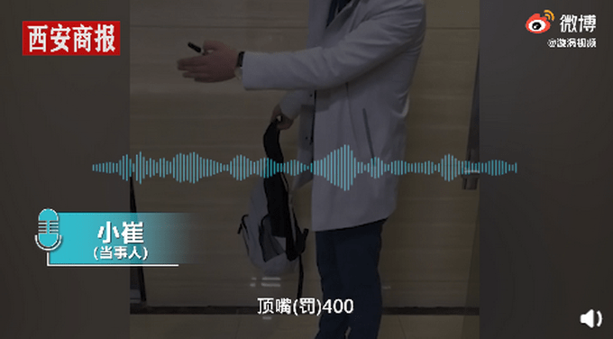 男子未参加同事生日宴被罚（图）