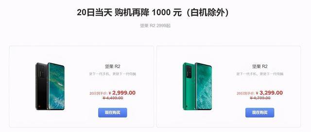 坚果品牌销售表现 3cc0c78ad77b4236817be63691bd9174.jpeg